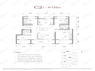 北京城建·龙樾天元C2户型户型图