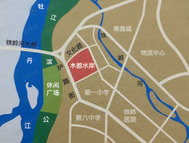 木都水岸