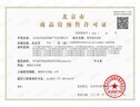 楼盘五证