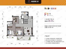 轨道御澜上城3室2厅2卫户型图