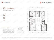 壹品兴创·颐和公馆4室2厅2卫户型图