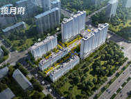 润安揽月府