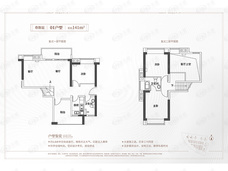 顺控凤语潮鸣PLUS4室2厅2卫户型图