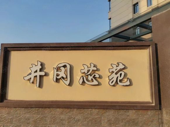 社区实景