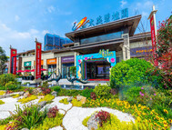 大英碧桂园