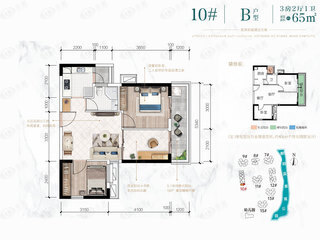 骋望天玺10#B户型户型图