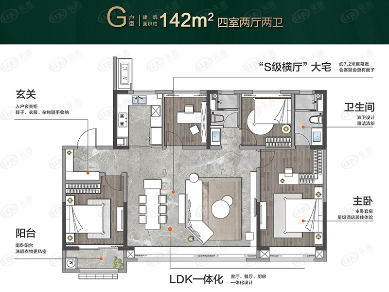 95~142㎡房源约10990元/㎡起  市中中海寰宇时代解析