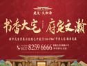 效果图
