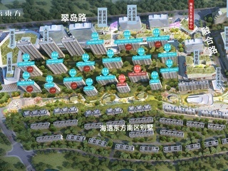 海语东方