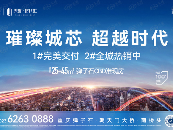 效果图