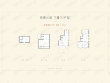 格拉斯墅区4室4厅4卫户型图