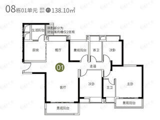 顺控凤语潮鸣PLUS08栋01户型户型图