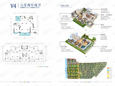 保利和院Y4户型户型图