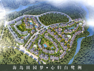 景业白鹭洲