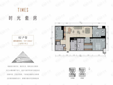 鑫苑ARK Avant3室2厅2卫户型图