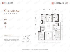 壹品兴创·颐和公馆4室2厅2卫户型图