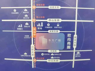 东方广场