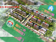 融合佳苑