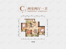 华宇林语岚山2室2厅1卫户型图